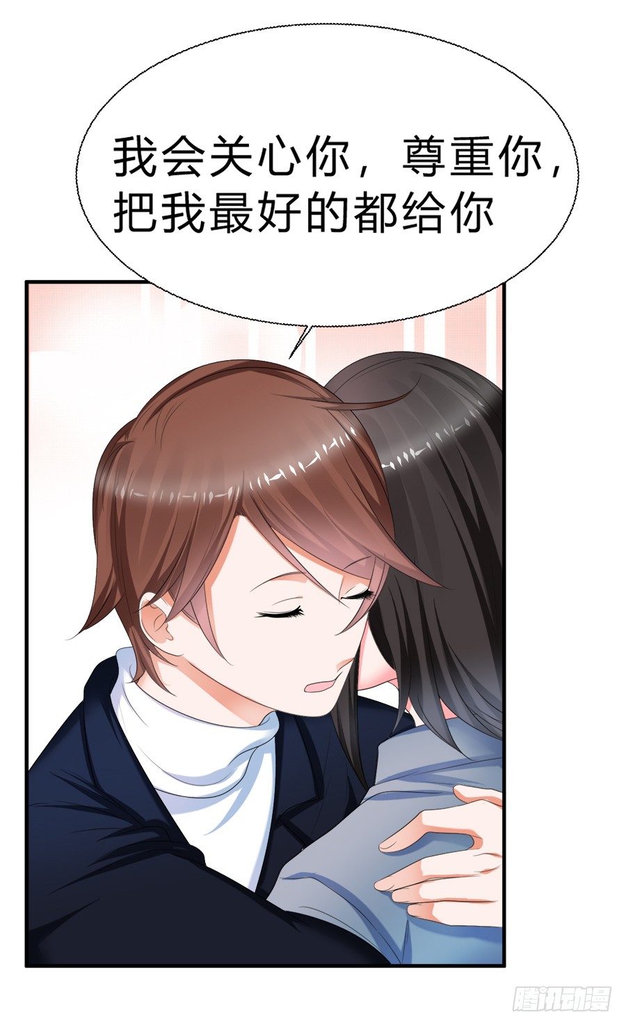 备胎和好人卡，二选一-第49话