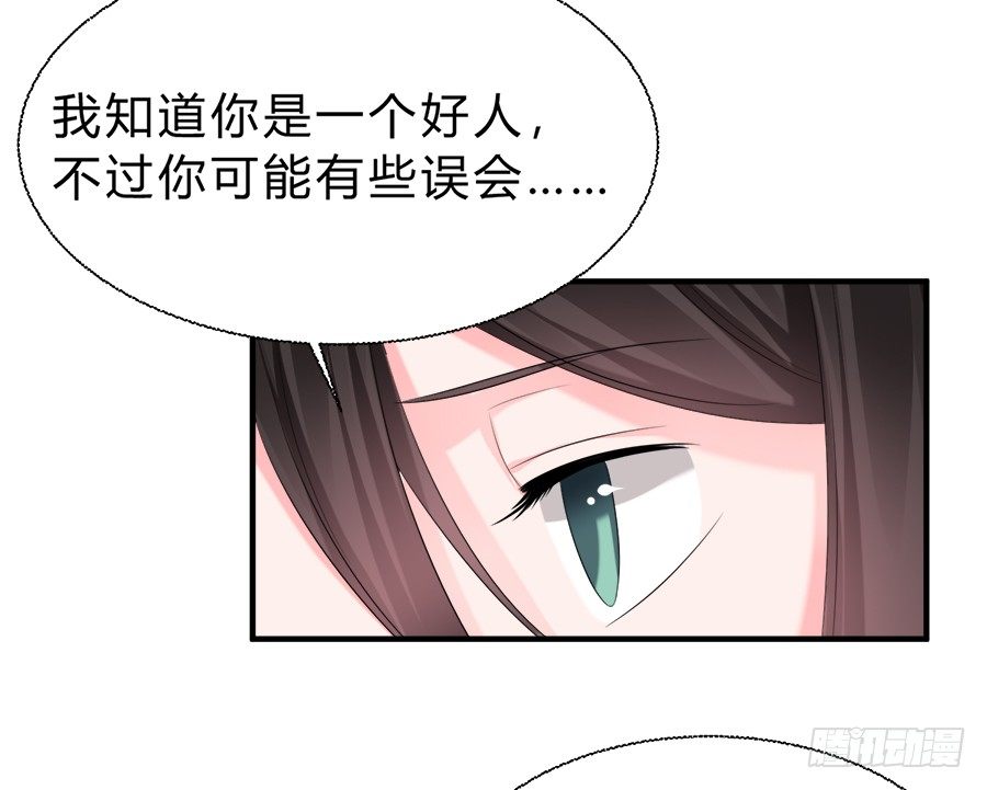 备胎和好人卡，二选一-第49话