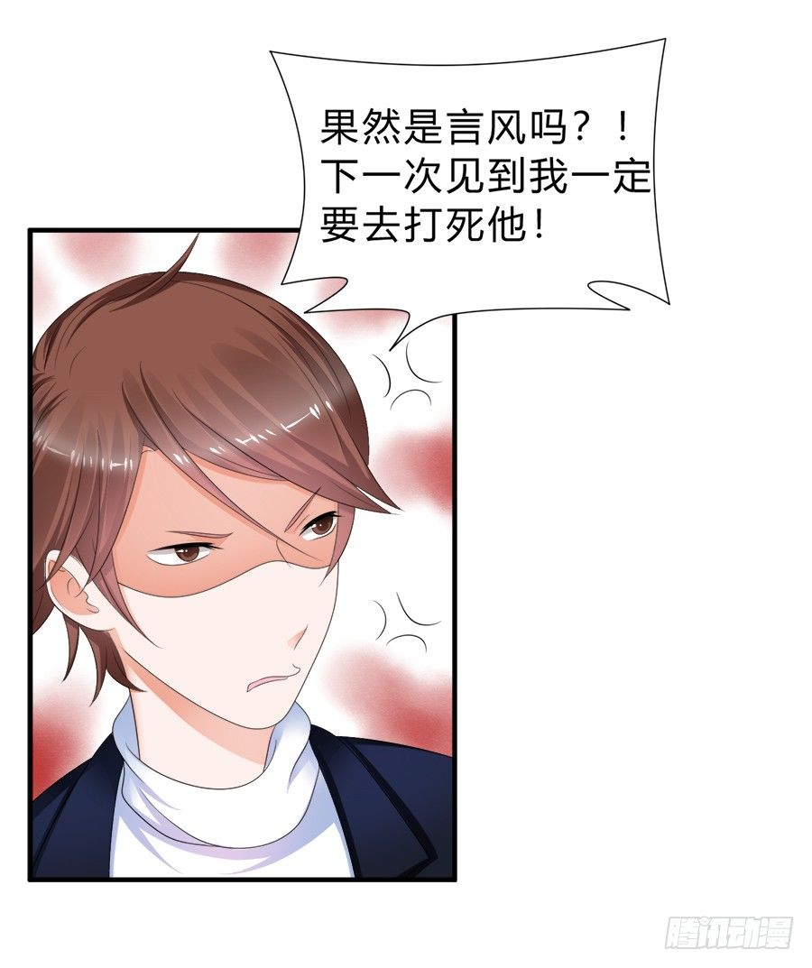 备胎和好人卡，二选一-第49话