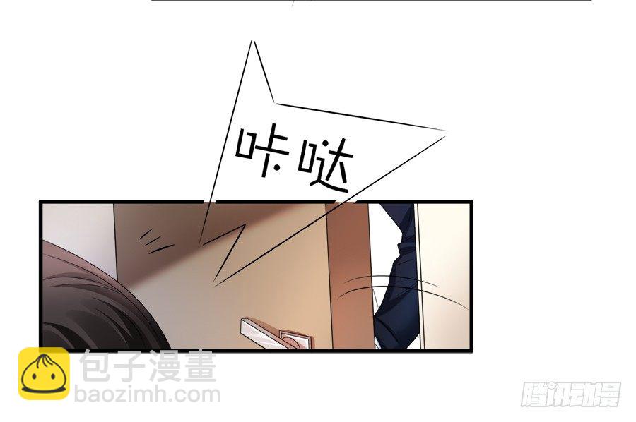 备胎和好人卡，二选一-第49话