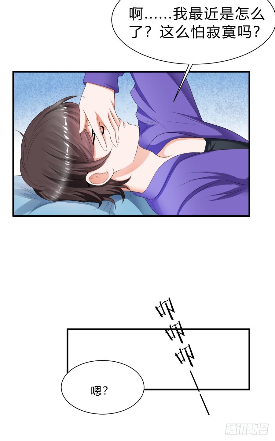 狗血是不可能狗血的-第51话