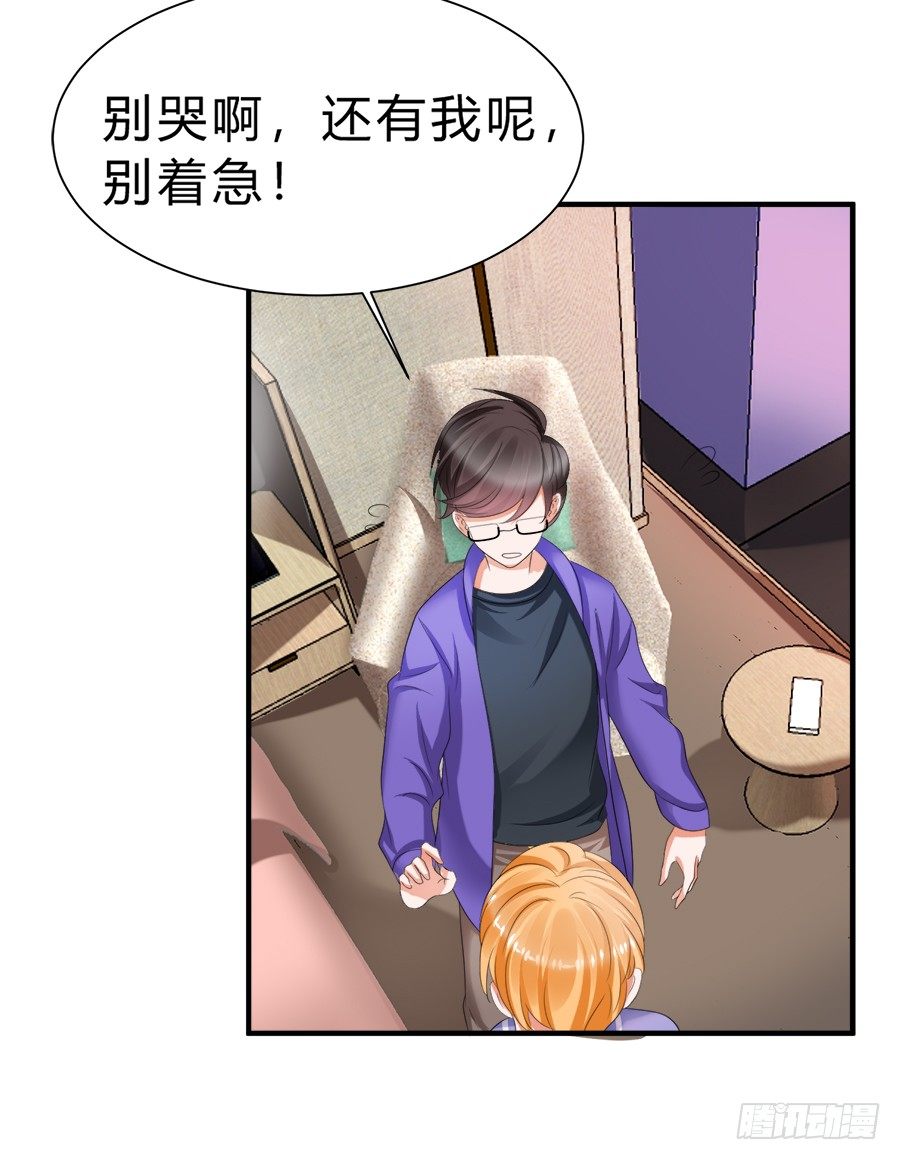 狗血是不可能狗血的-第51话