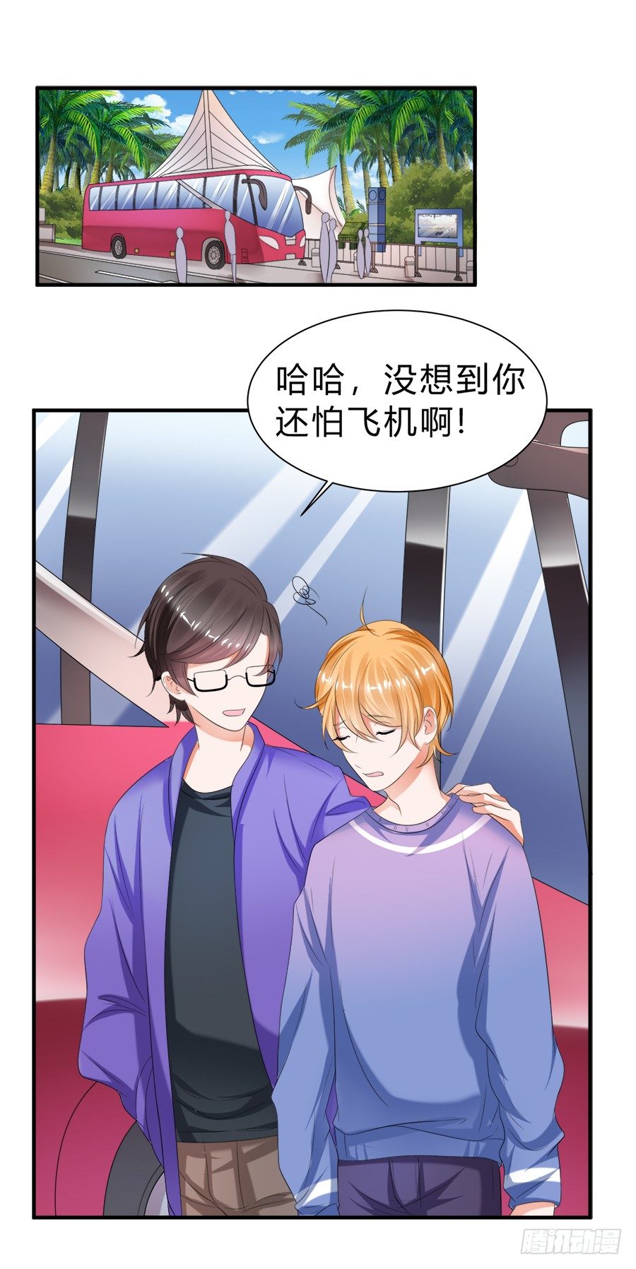 狗血是不可能狗血的-第51话