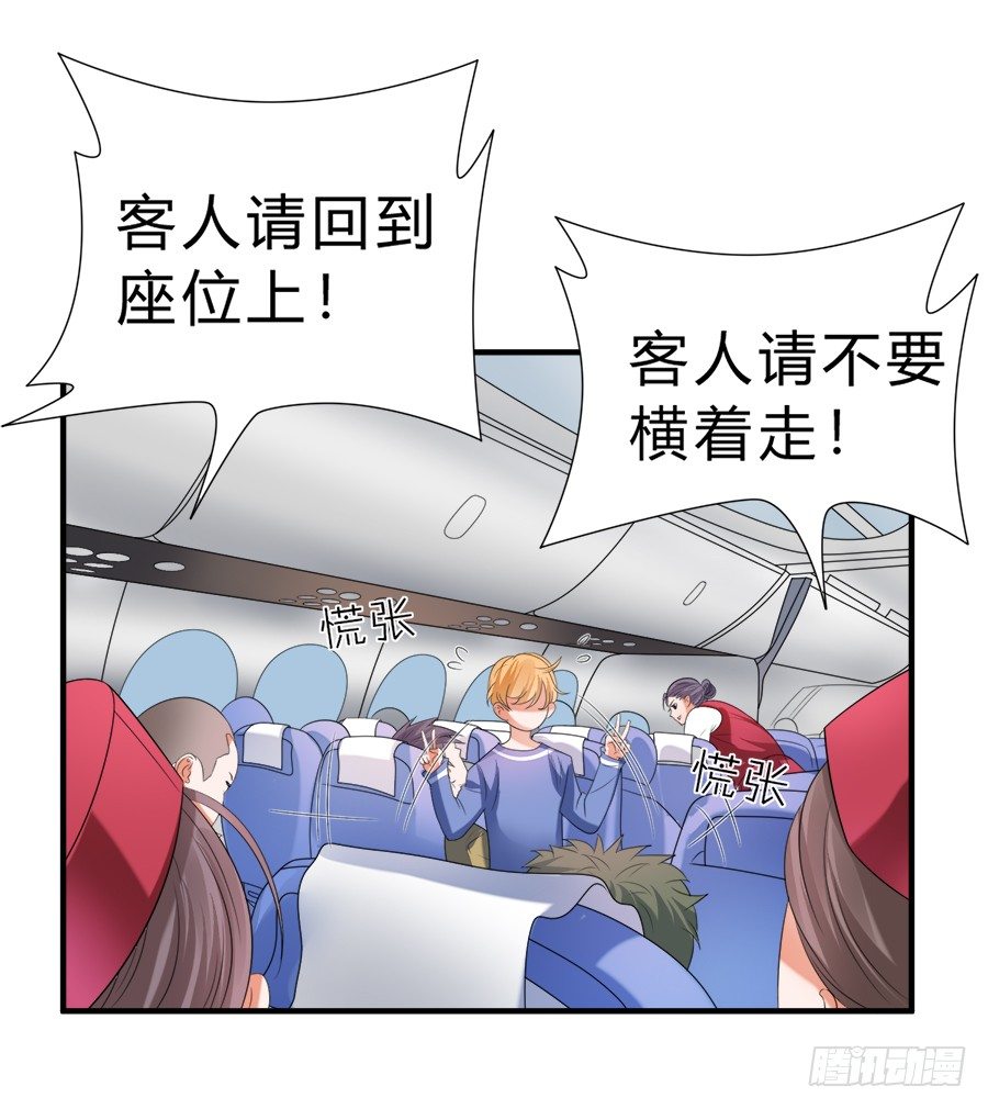 狗血是不可能狗血的-第51话