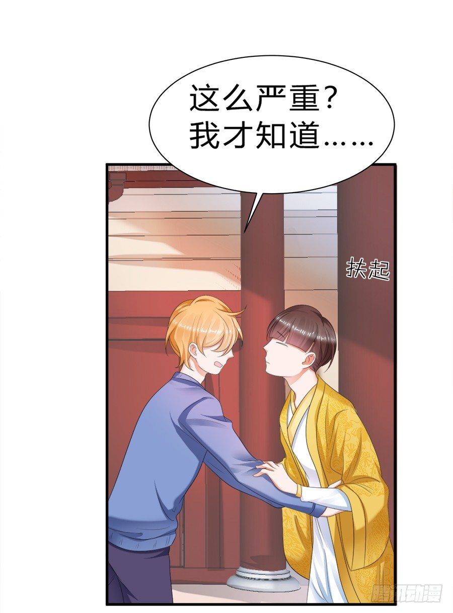 话可以乱说，海鲜不可瞎吃-第53话