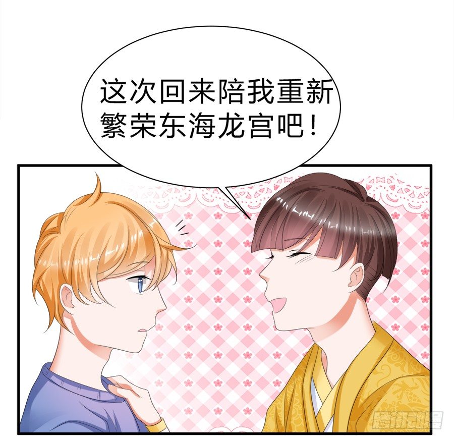 话可以乱说，海鲜不可瞎吃-第53话