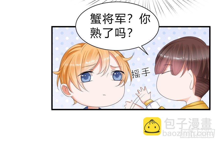 话可以乱说，海鲜不可瞎吃-第53话