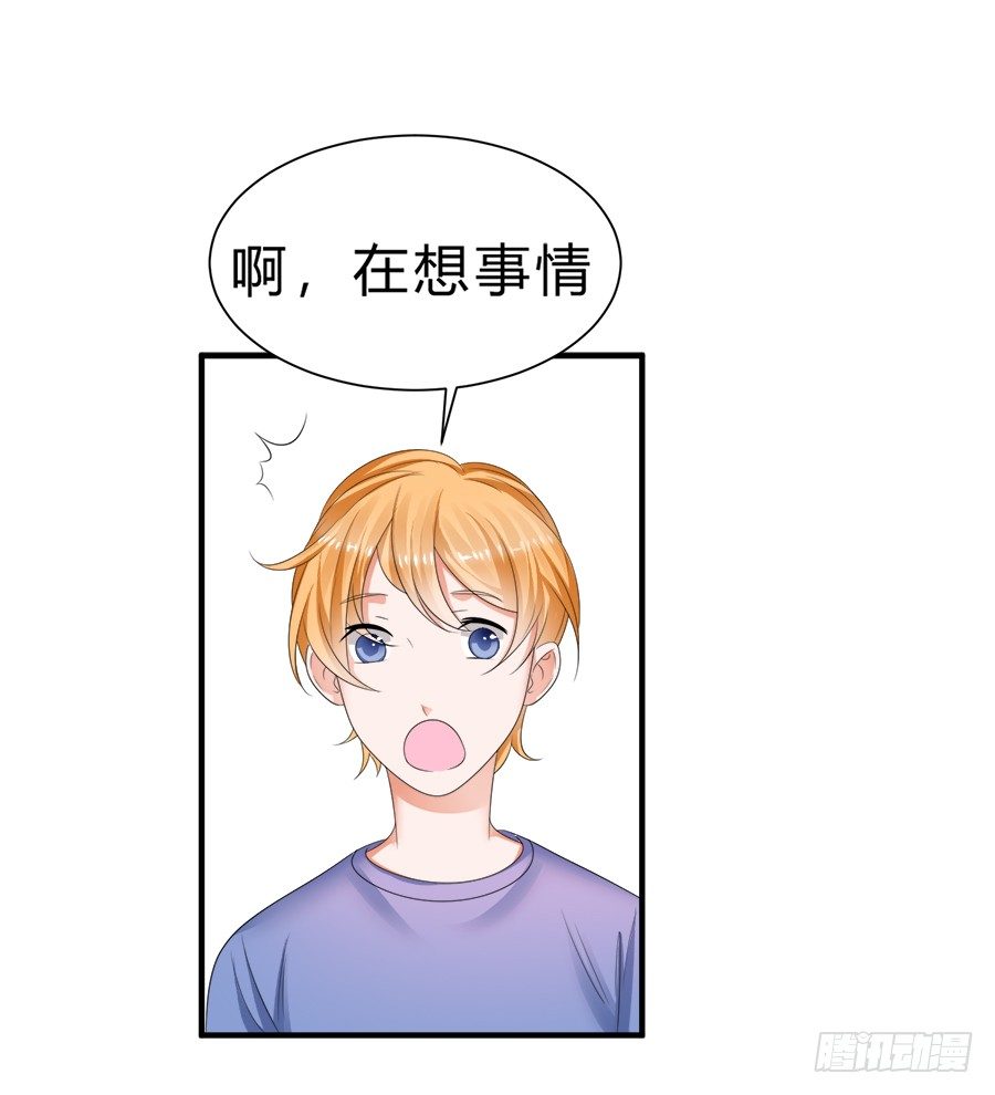 话可以乱说，海鲜不可瞎吃-第53话