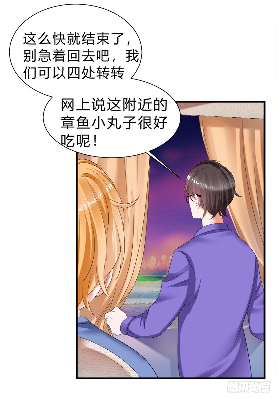 话可以乱说，海鲜不可瞎吃-第53话