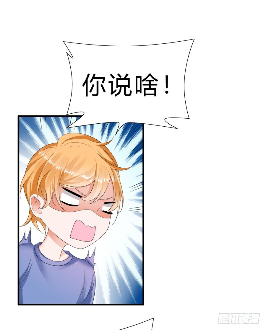 话可以乱说，海鲜不可瞎吃-第53话