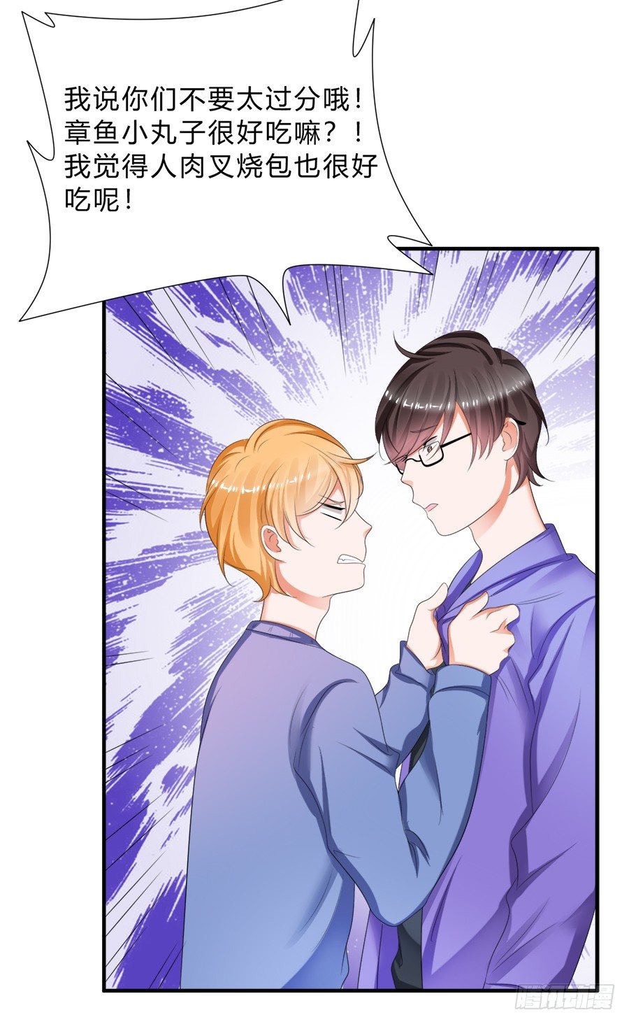 话可以乱说，海鲜不可瞎吃-第53话