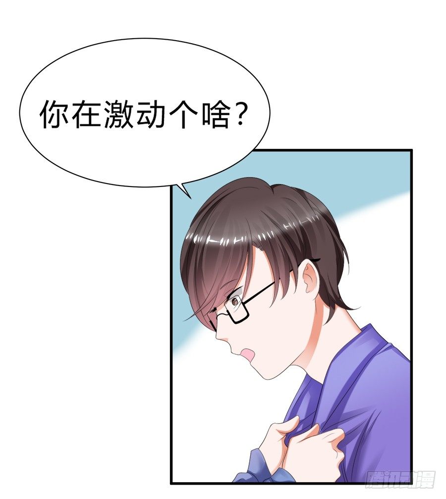 话可以乱说，海鲜不可瞎吃-第53话