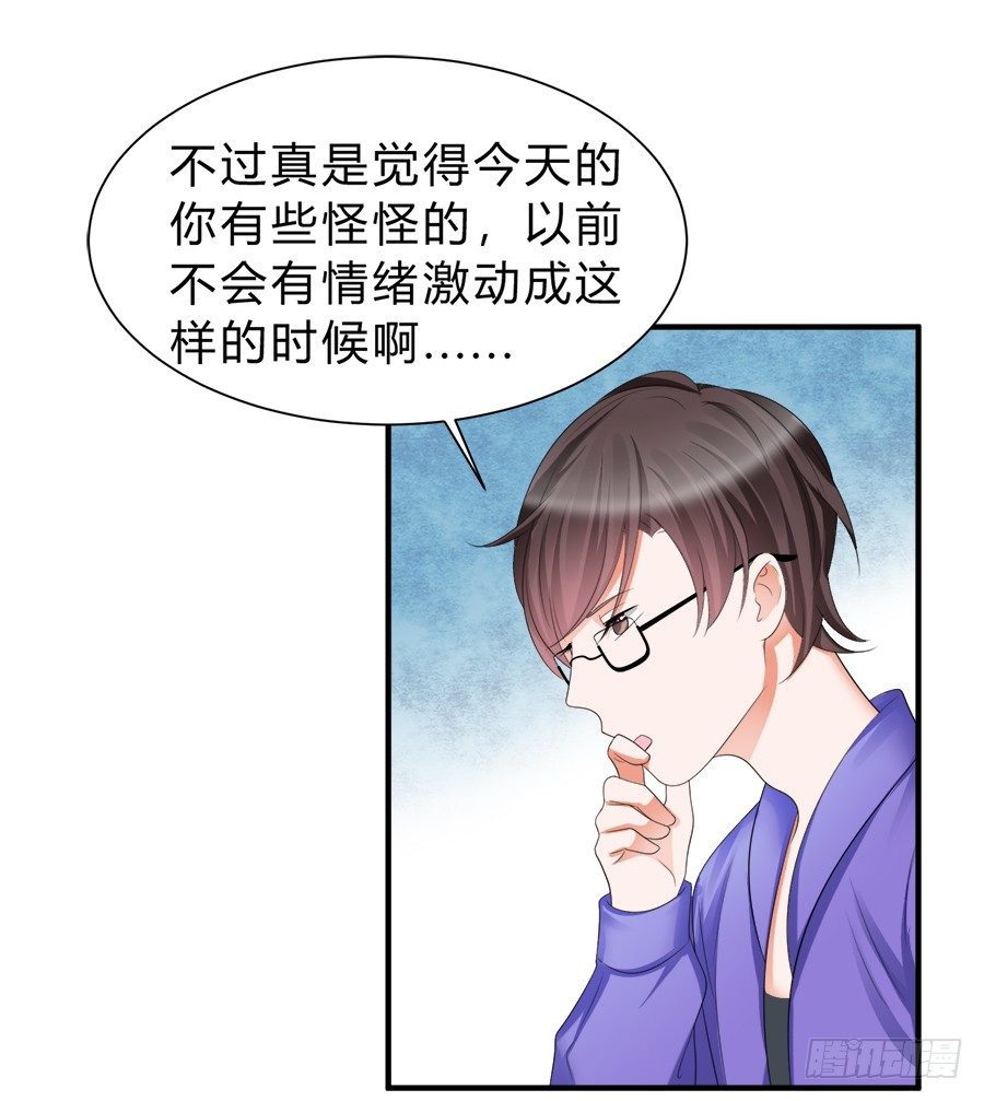 话可以乱说，海鲜不可瞎吃-第53话