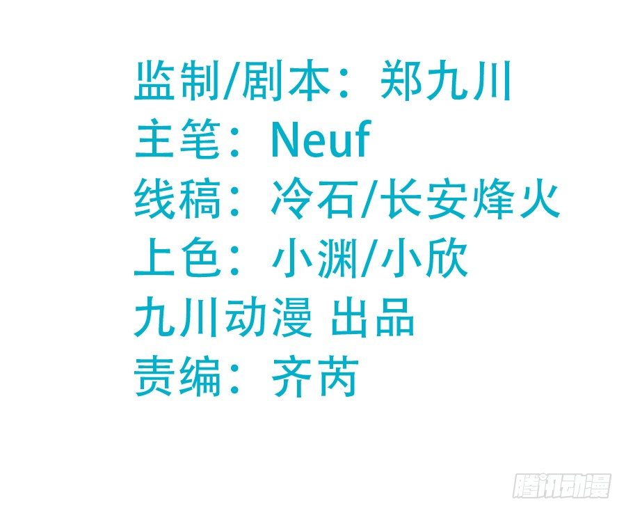 话可以乱说，海鲜不可瞎吃-第53话