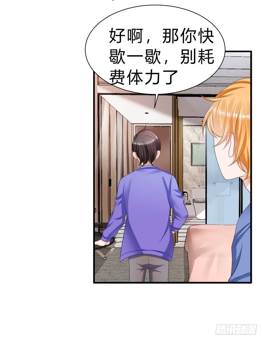 话可以乱说，海鲜不可瞎吃-第53话