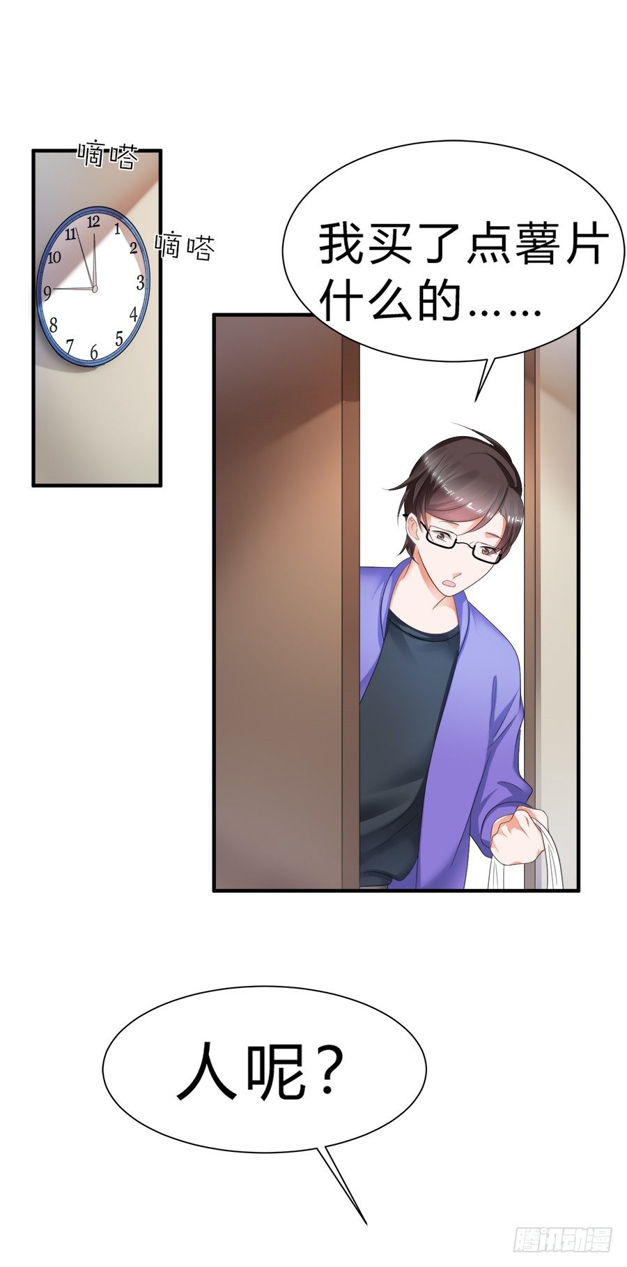 话可以乱说，海鲜不可瞎吃-第53话