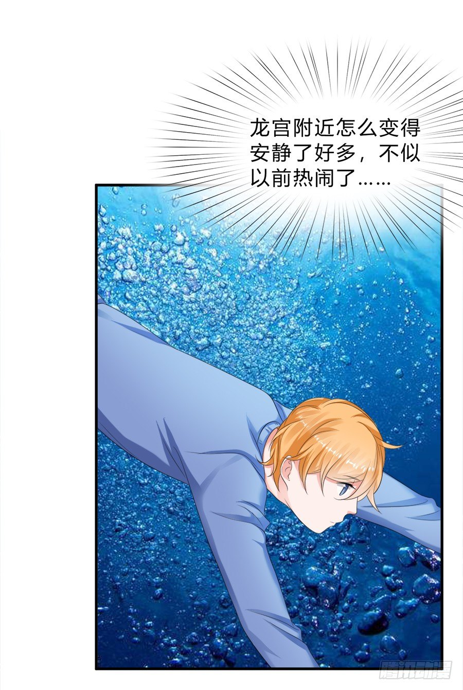 话可以乱说，海鲜不可瞎吃-第53话