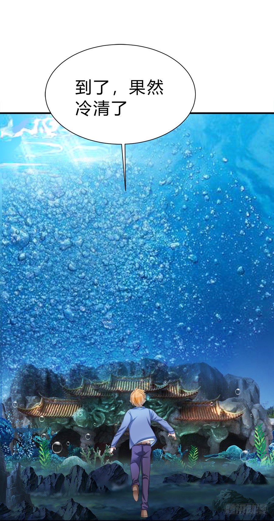 话可以乱说，海鲜不可瞎吃-第53话