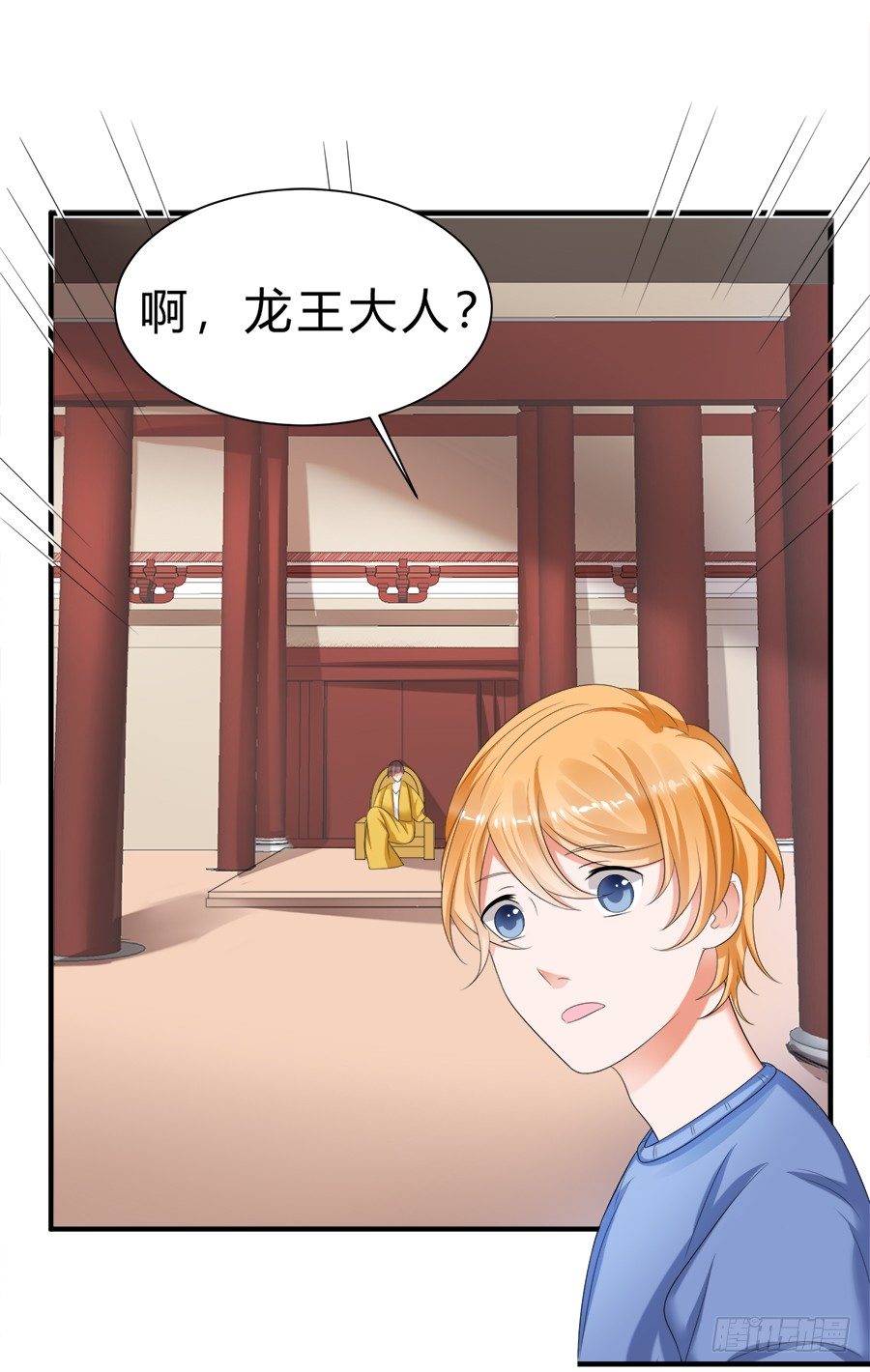 话可以乱说，海鲜不可瞎吃-第53话