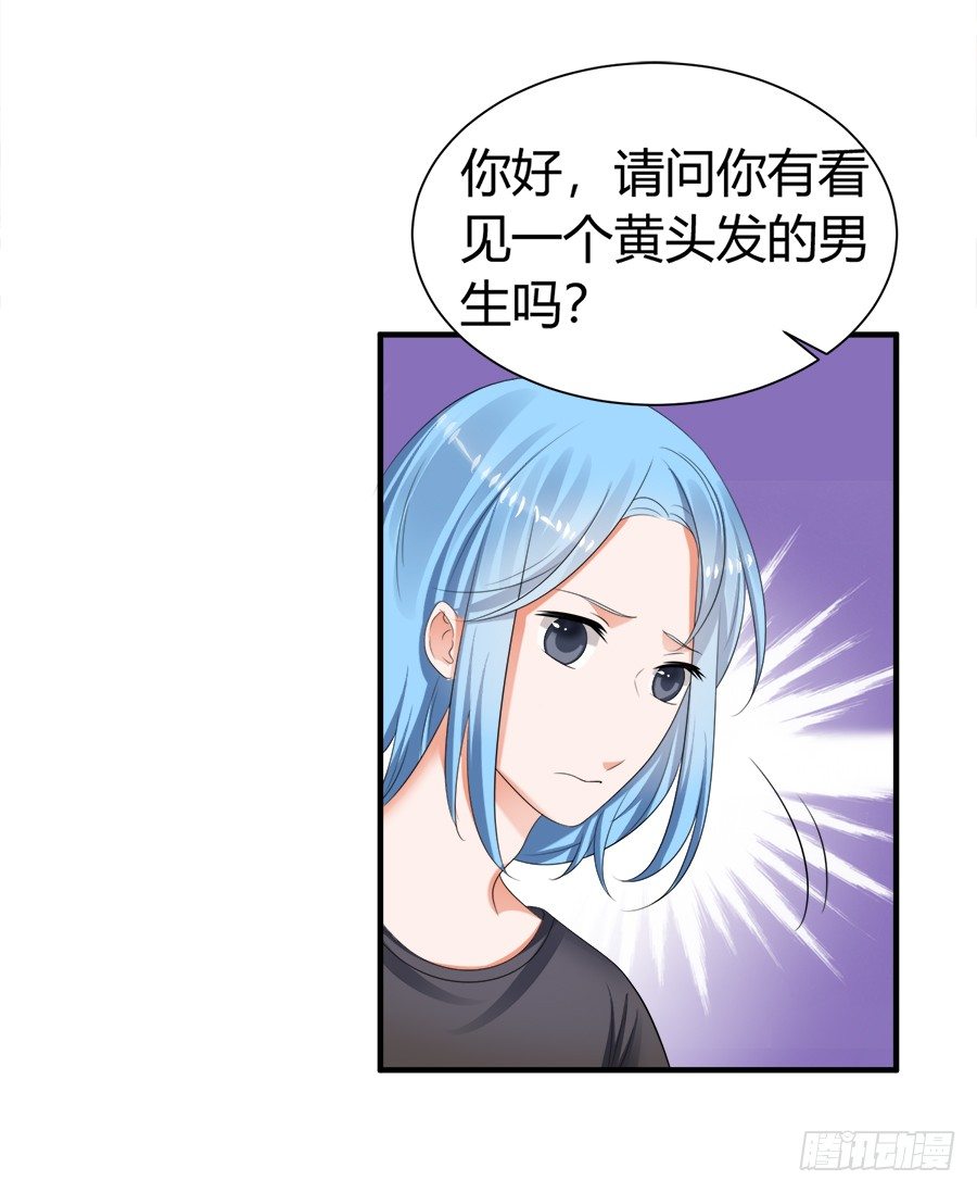 一哭二闹三扑倒-第55话