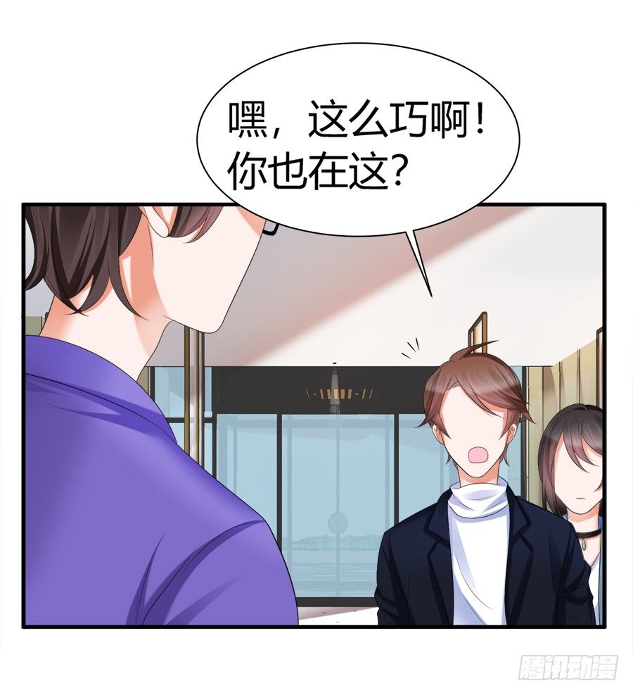 一哭二闹三扑倒-第55话