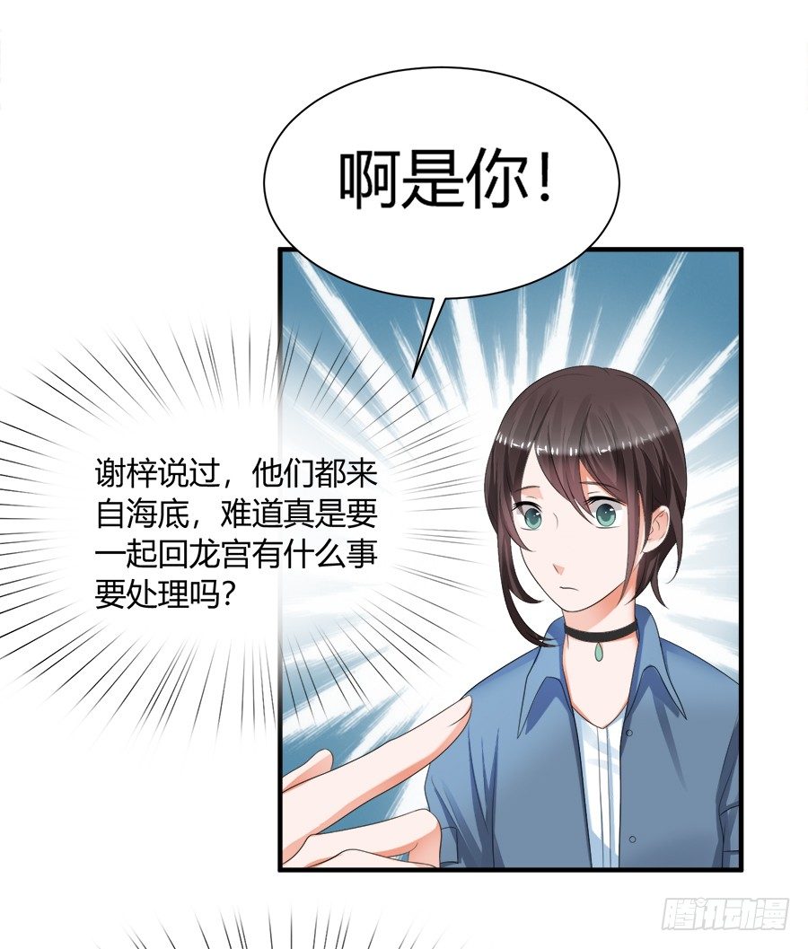 一哭二闹三扑倒-第55话