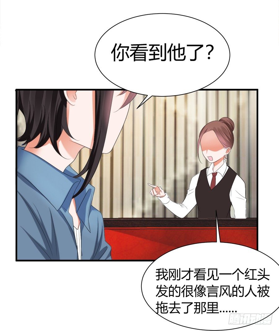 一哭二闹三扑倒-第55话