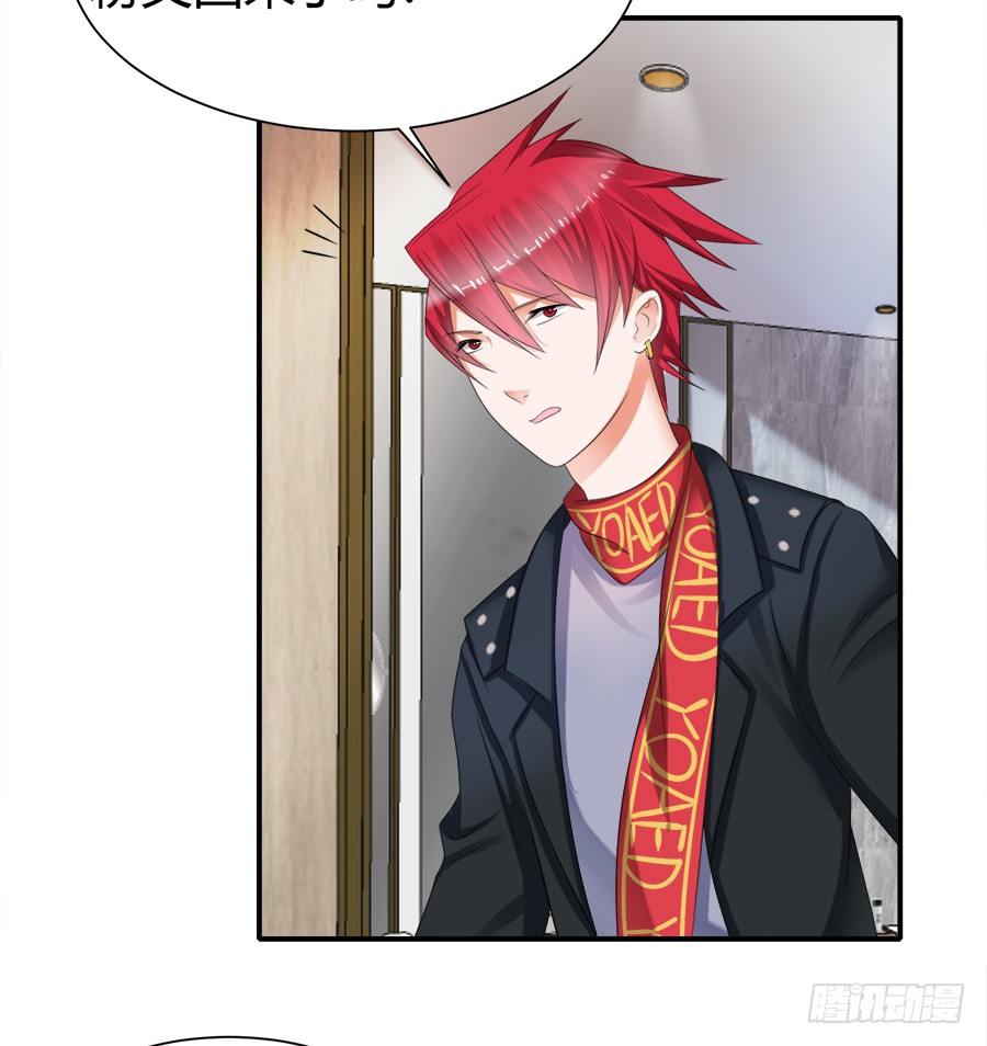 一哭二闹三扑倒-第55话