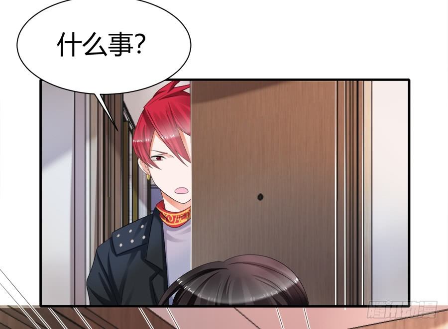 一哭二闹三扑倒-第55话