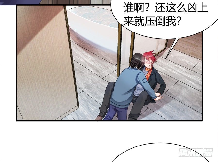 一哭二闹三扑倒-第55话