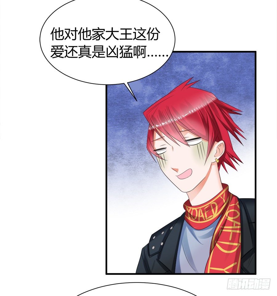 一哭二闹三扑倒-第55话