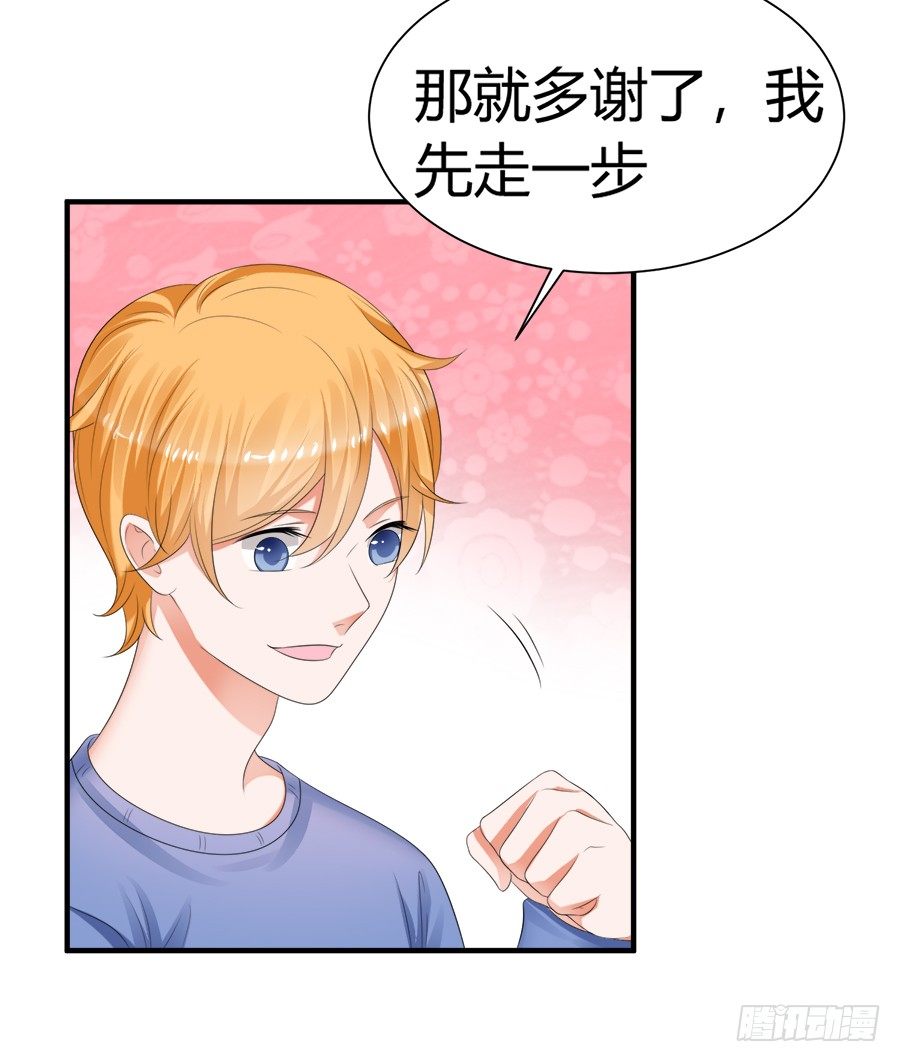 弱点什么的最尴尬了-第57话