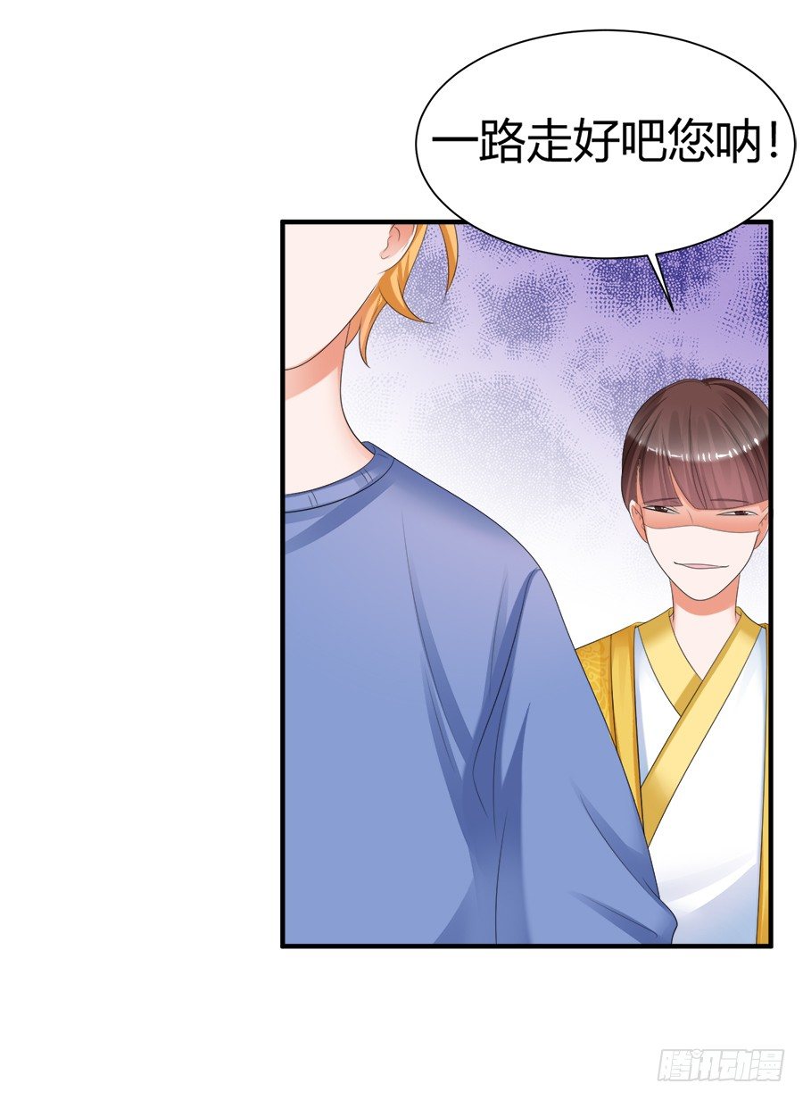 弱点什么的最尴尬了-第57话