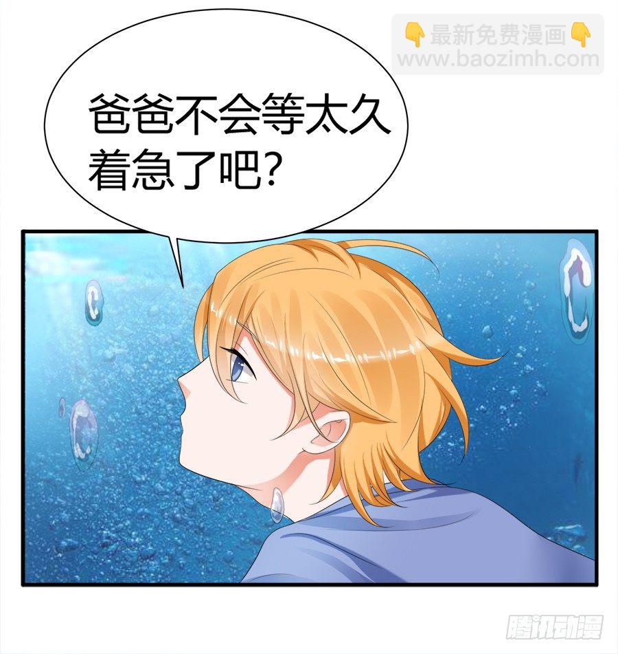 弱点什么的最尴尬了-第57话