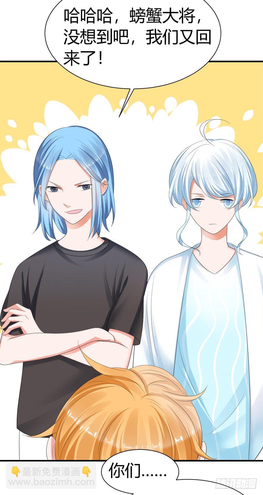 弱点什么的最尴尬了-第57话