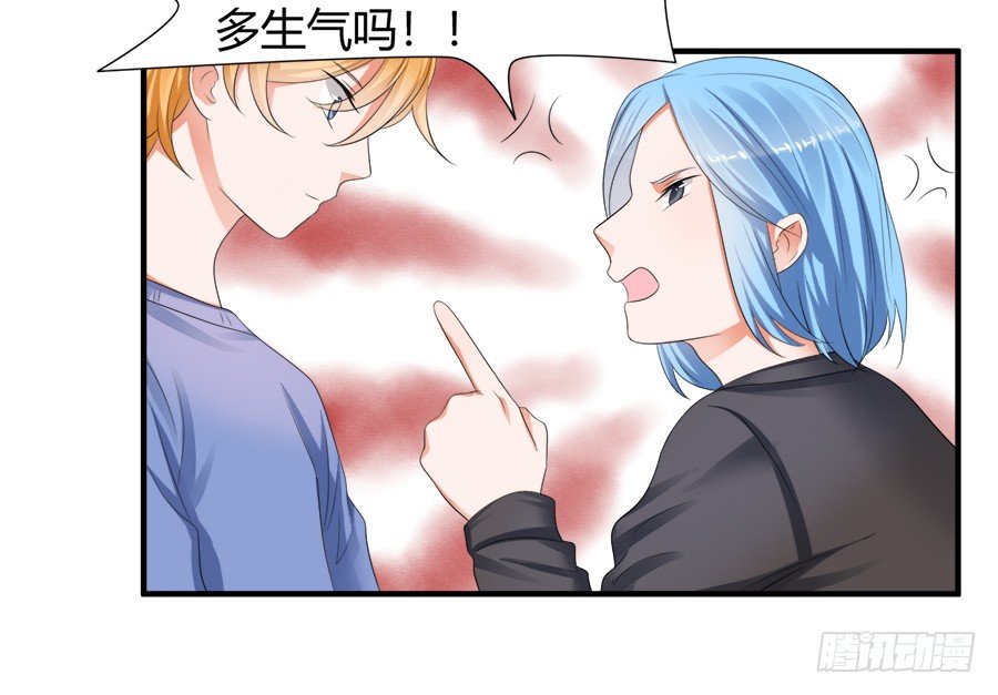 弱点什么的最尴尬了-第57话