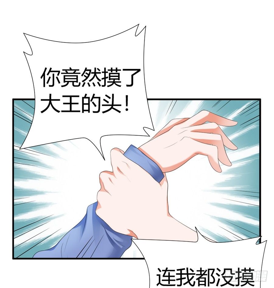 弱点什么的最尴尬了-第57话