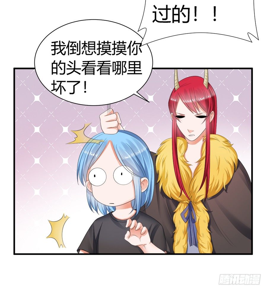 弱点什么的最尴尬了-第57话