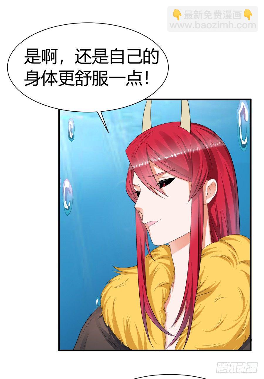 弱点什么的最尴尬了-第57话