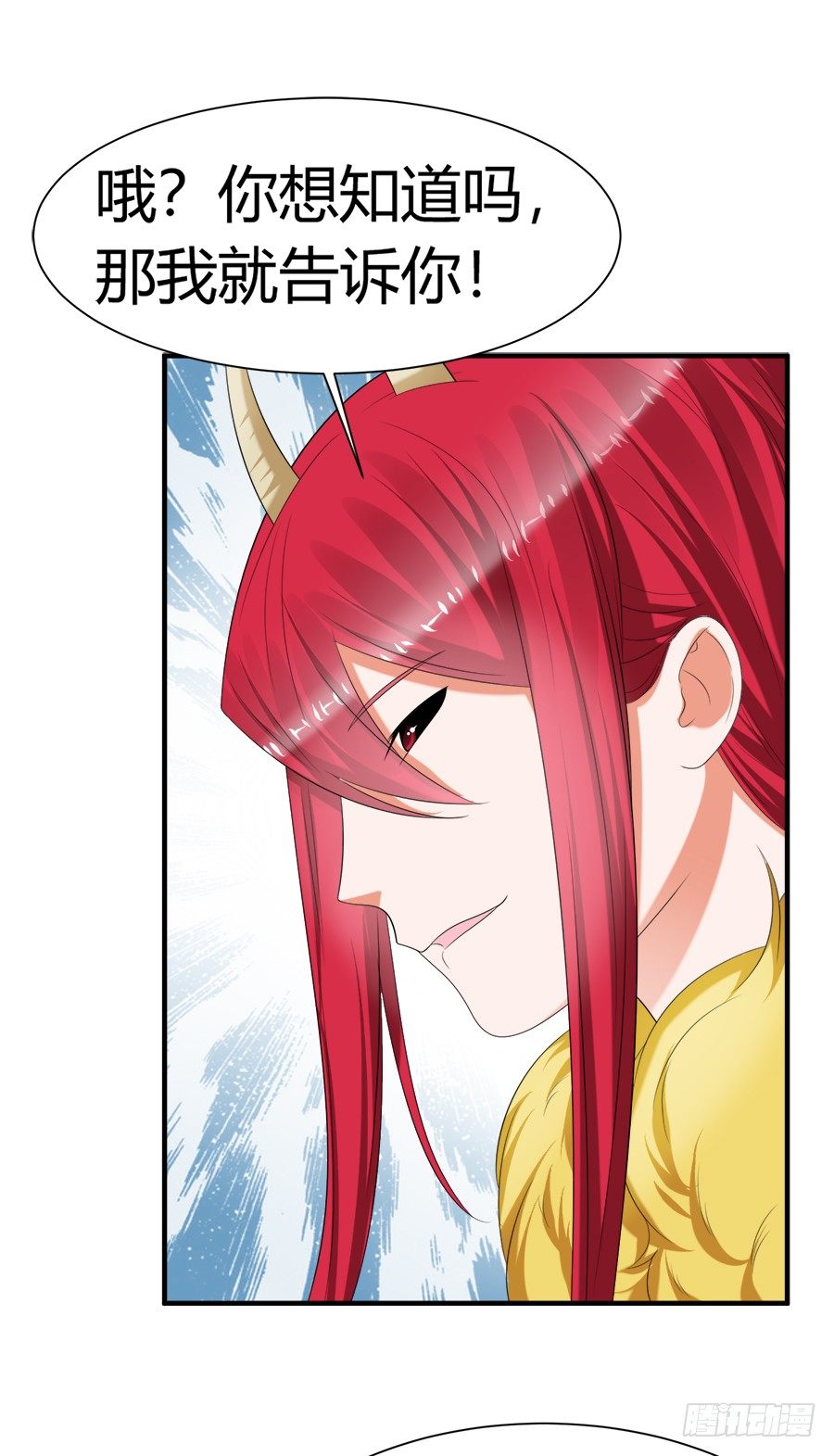 弱点什么的最尴尬了-第57话