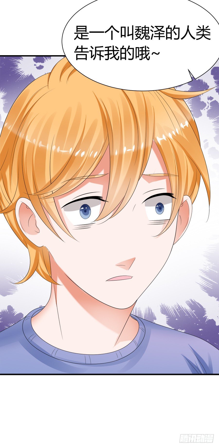 弱点什么的最尴尬了-第57话