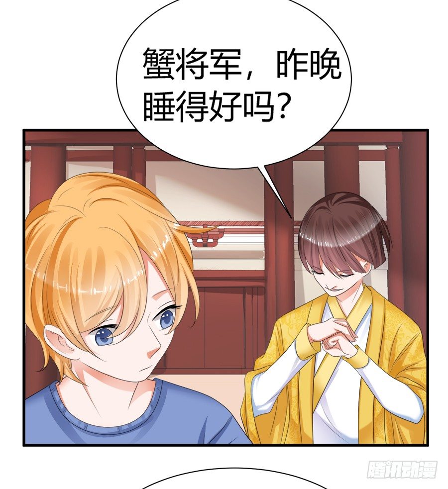 弱点什么的最尴尬了-第57话