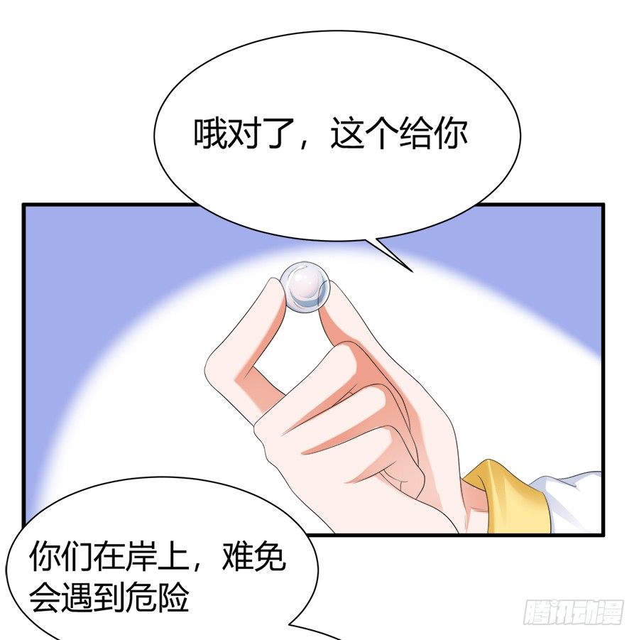 弱点什么的最尴尬了-第57话