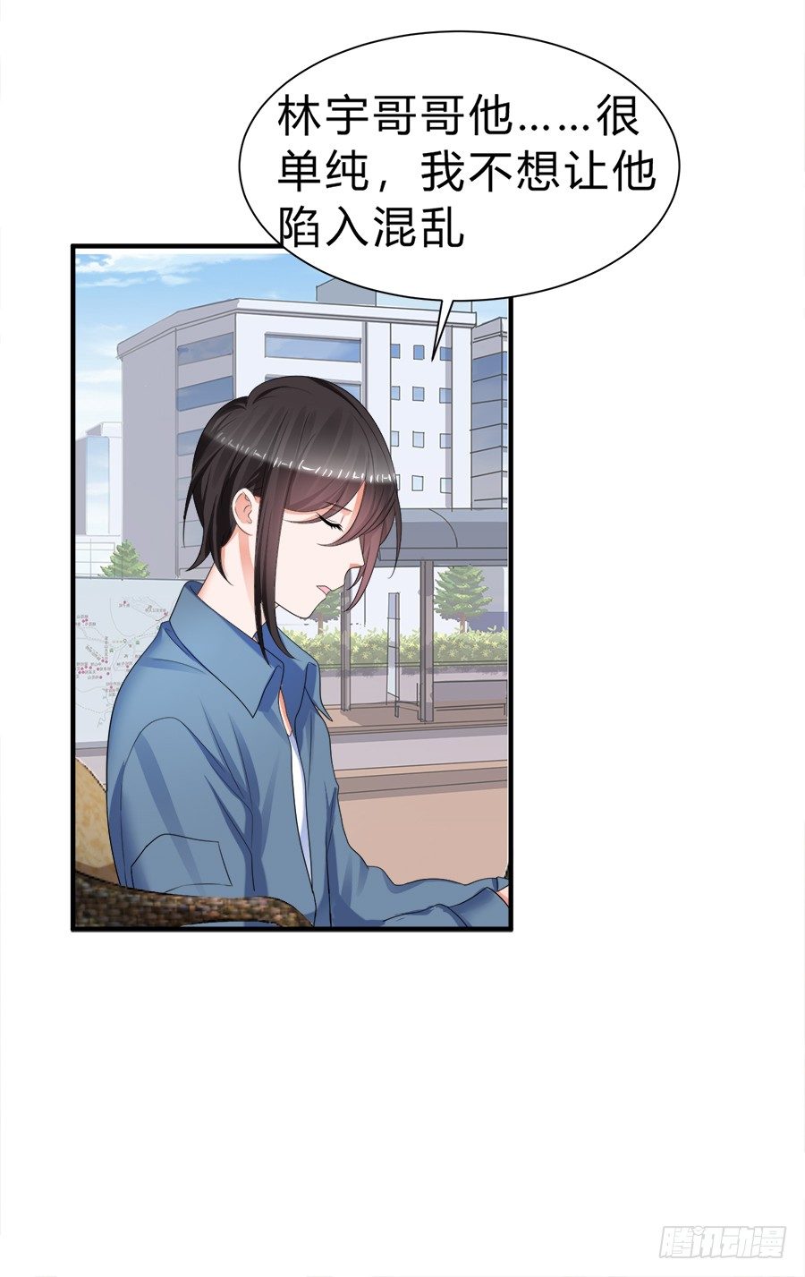 夭寿啦！信任危机-第59话