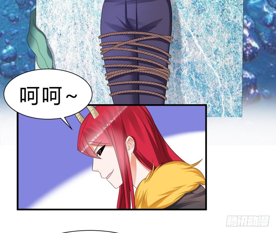 夭寿啦！信任危机-第59话