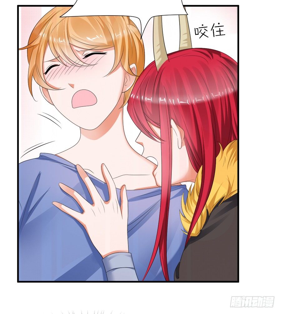 夭寿啦！信任危机-第59话