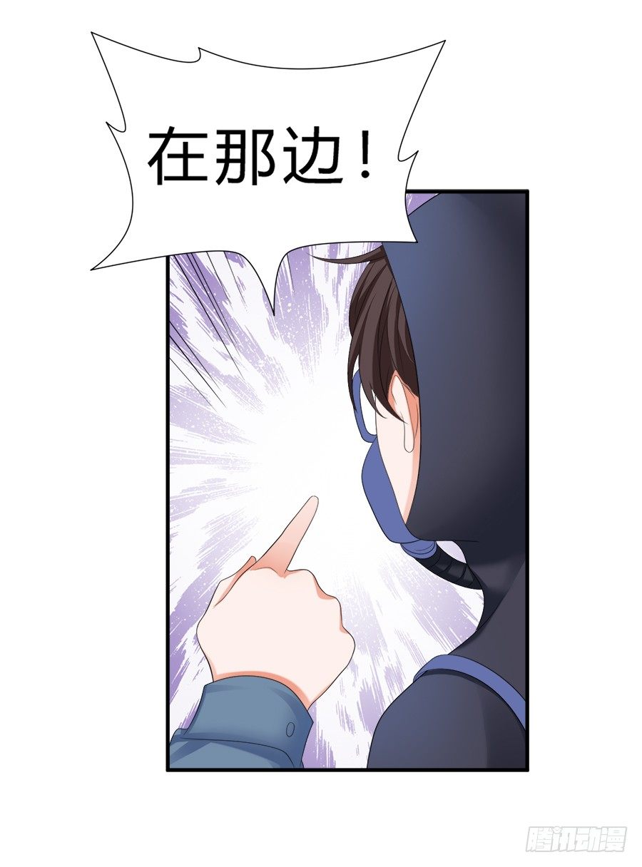 夭寿啦！信任危机-第59话