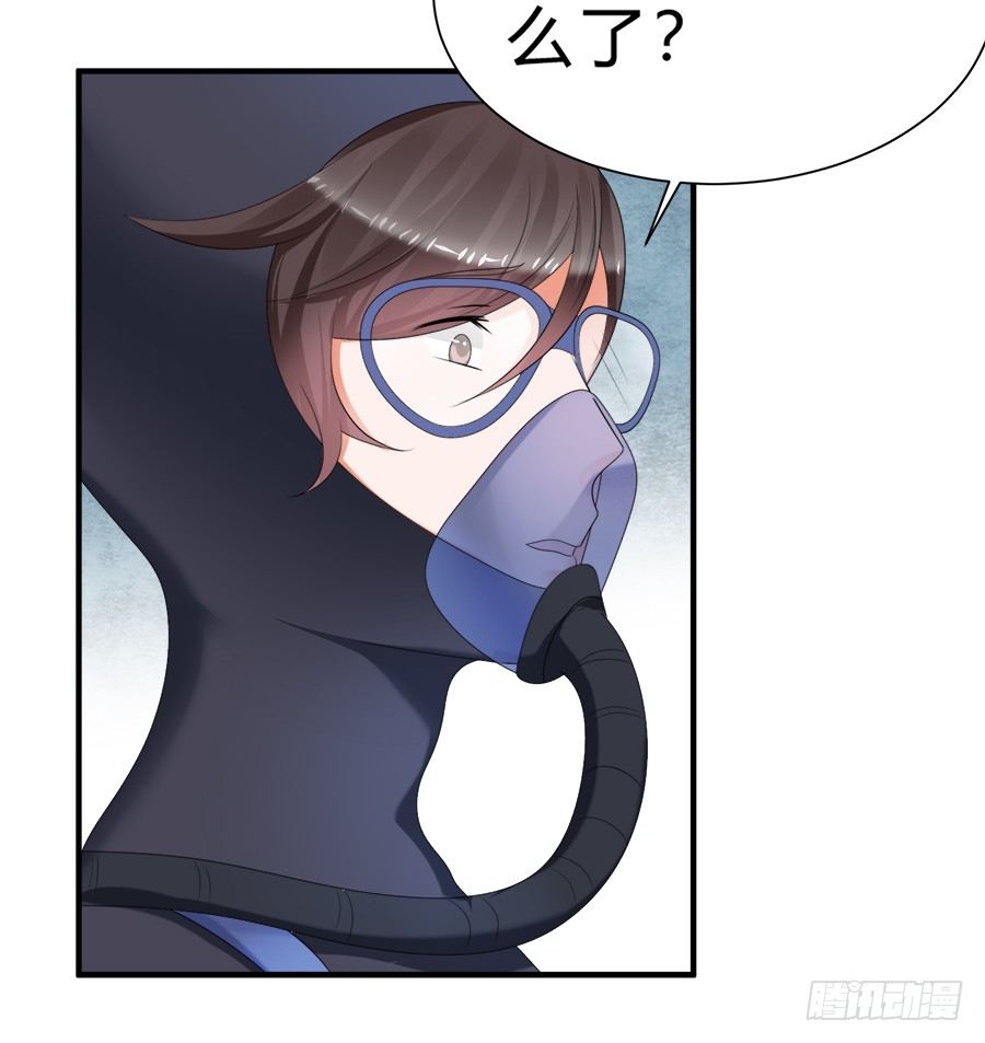 夭寿啦！信任危机-第59话