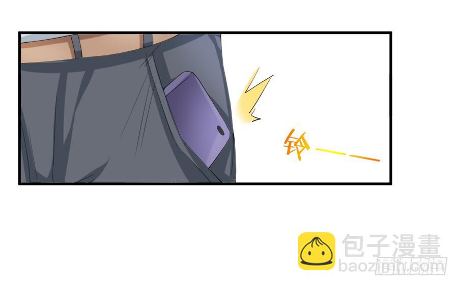 请叫我爸爸！-第7话