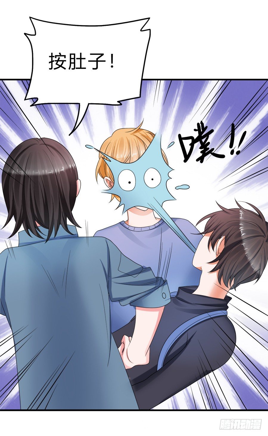 我们这种关系&hellip;&hellip;-第61话